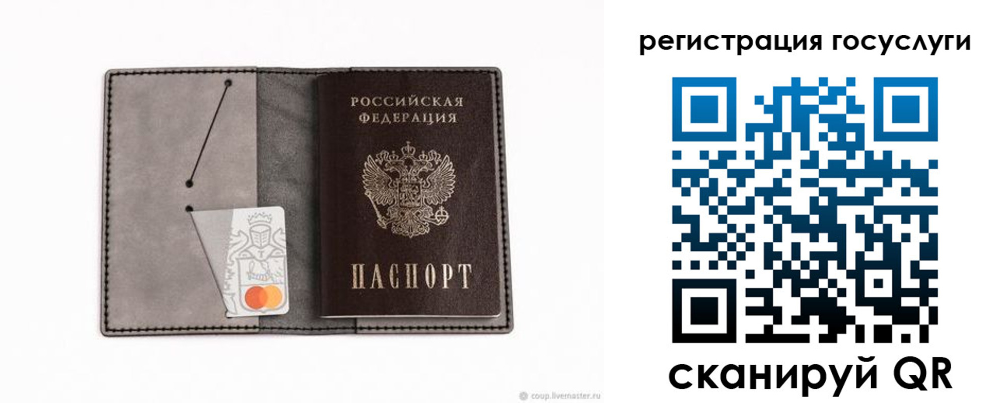 найти адрес прописки в Белой Калитве