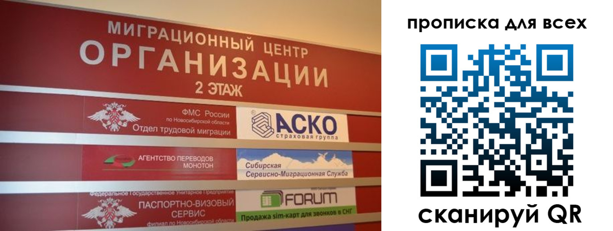 регистрация для дет. сада в Белой Калитве