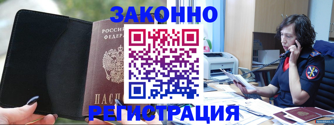 регистрация для школы в Белой Калитве